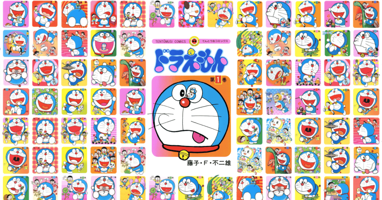 ドラえもん コミックカード 17種類 ドラえもん コミックカード 17種類 Amazon.co.jp: ドラえもん（17