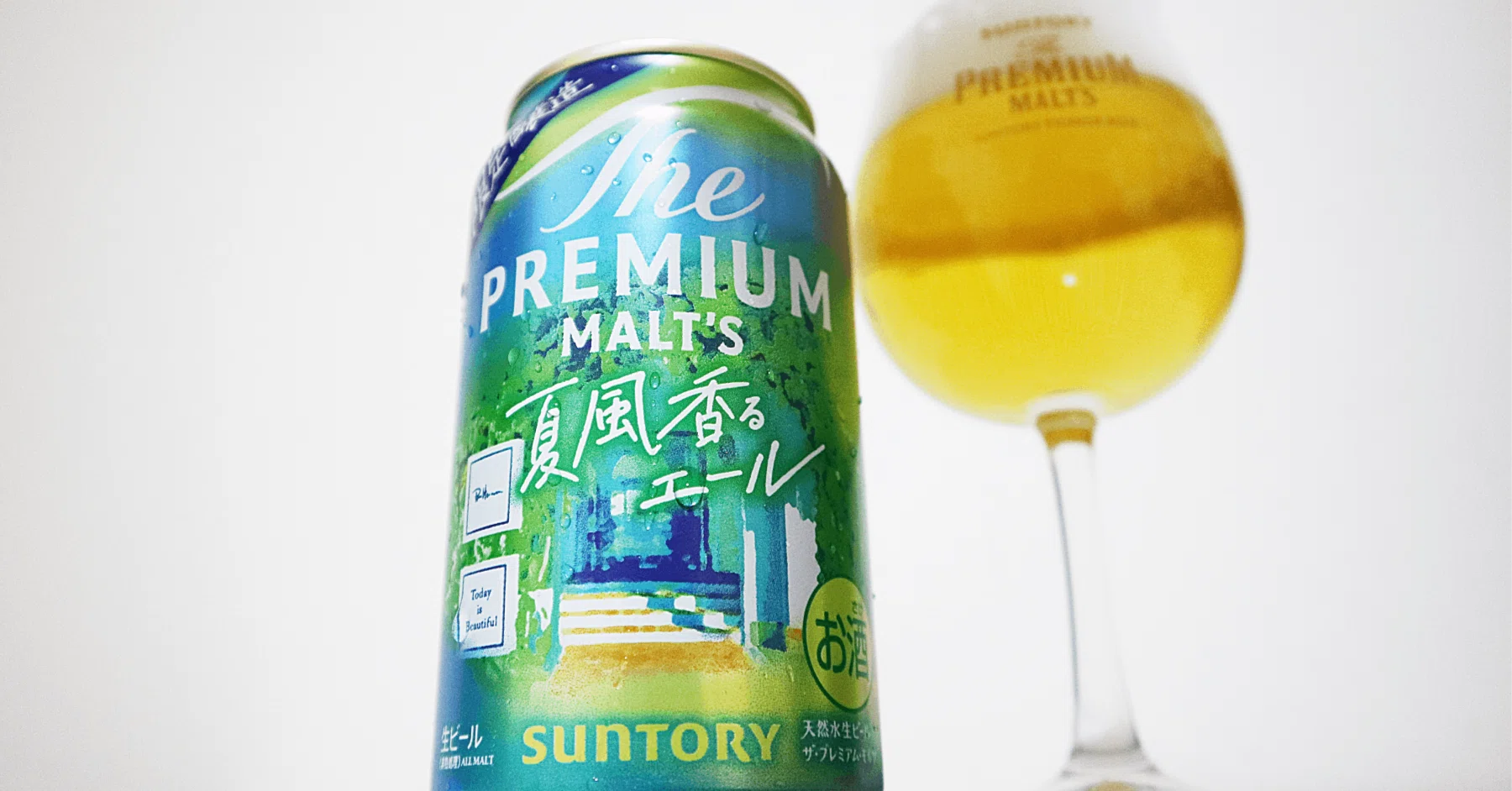 夏風香るエール｜ロンハーマンとのコラボレーションらしいんですけど