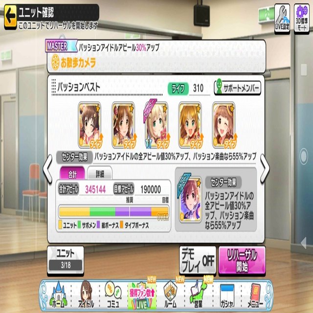 デレステ オルタネイトを試す みーにん Note