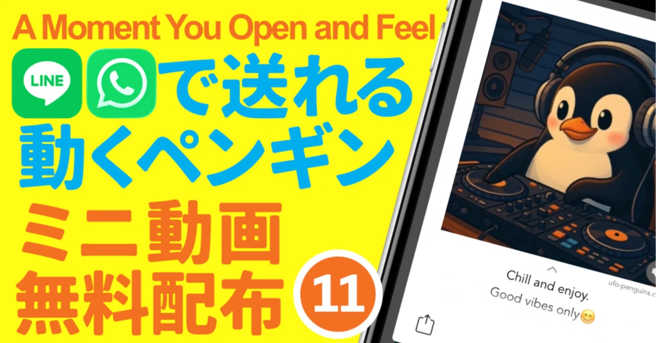 [UPT Video Free Distribution #11] 