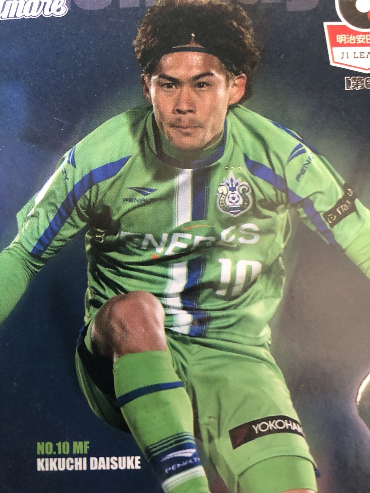 湘南ベルマーレ fb_ogp.jpg