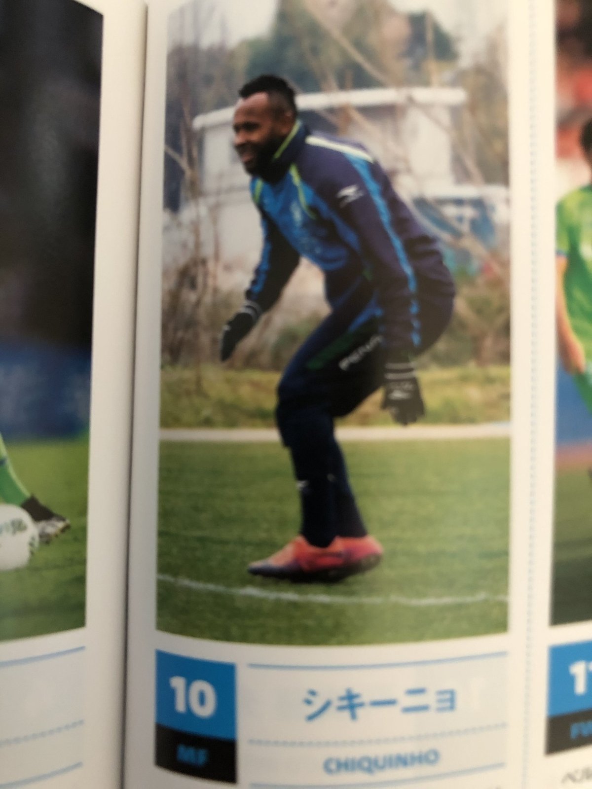 湘南ベルマーレ背番号列伝シリーズ(10番編)｜しゅん