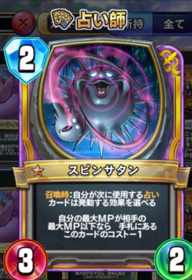 6 11の禁止カードについて Yakiniku Note