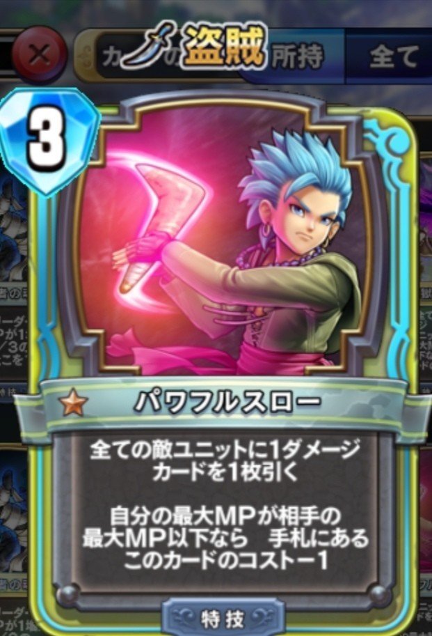 6 11の禁止カードについて Yakiniku Note