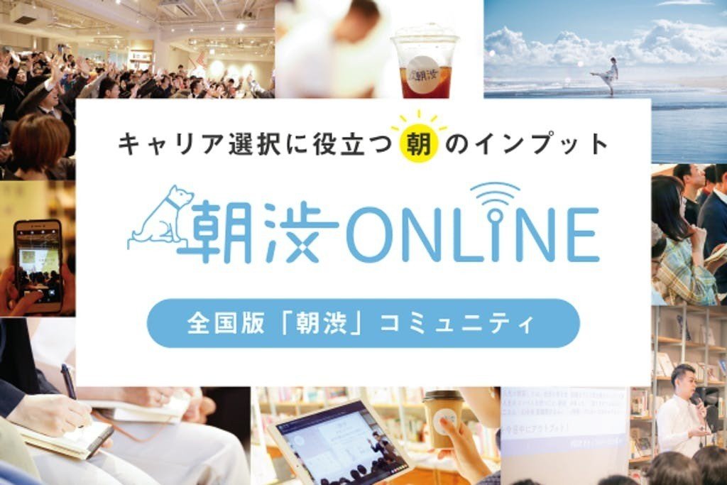 基本の読書、足りてますか？『戦略読書』三谷宏治さん #朝渋読書