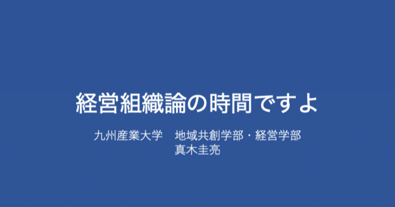 Amazon.com: 制度と文化―組織を動かす見えない力: 9784532311650