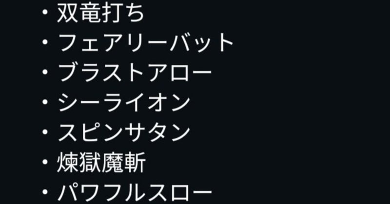 6 11の禁止カードについて Yakiniku Note