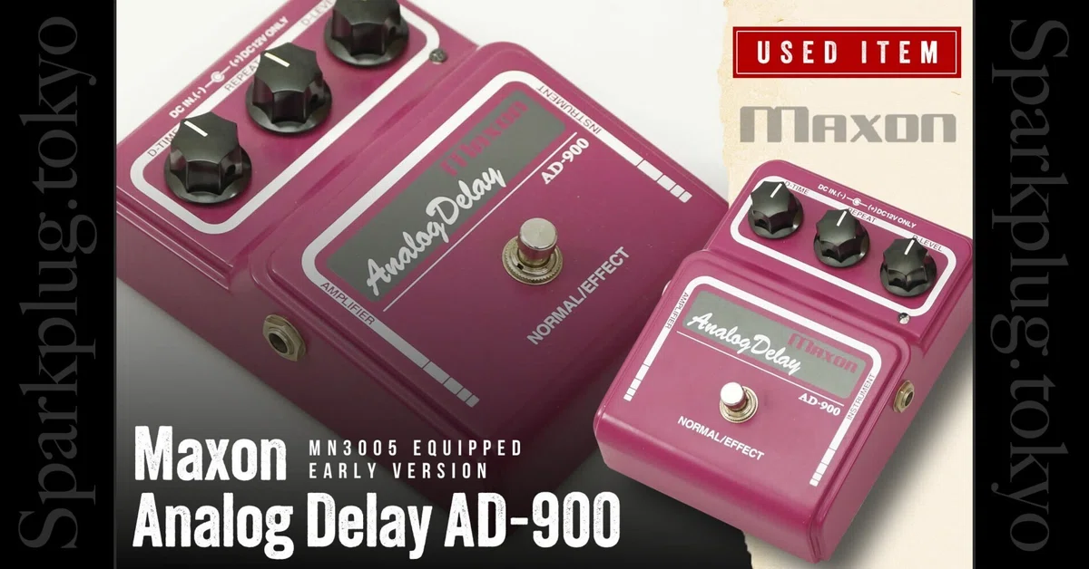 特選中古品！アナログディレイの中でも高い人気を誇るマクソン「AD-900