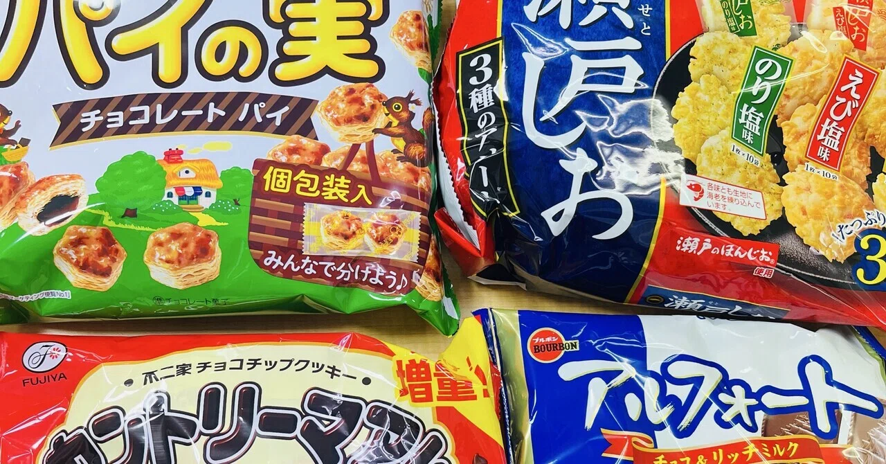 お菓子の差し入れをいただきました！｜OKUNO塾のつぶやき