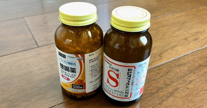 Amazonプライベートブランドの整腸剤を徹底調査 新ビオフェルミンs錠と比較してみた Neo Tokyo Tv Note