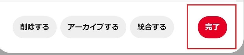 ボードカテゴリー3