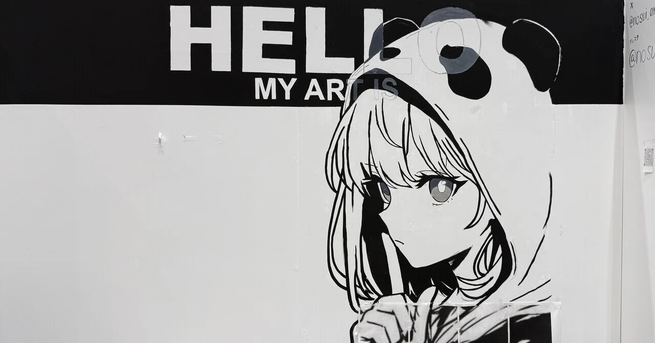 なぜデザフェスで「HELLO MY ART IS」が壁面に描かれたのか
