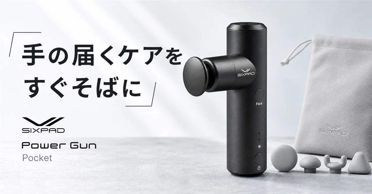 【新品】SIXPAD Power Gun Pocket ブラック 手元に置けるセルフケア道具。SIXPAD Power Gun Pocketを短い休憩へ