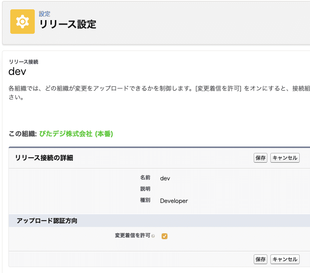 Sandboxを活用しよう またえこうじ ぴたデジの人 Note