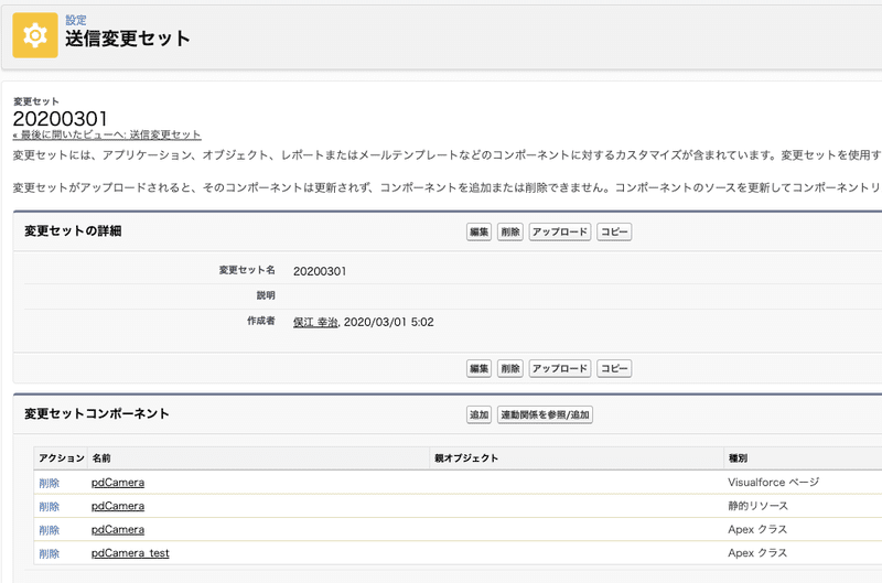Sandboxを活用しよう またえこうじ ぴたデジの人 Note