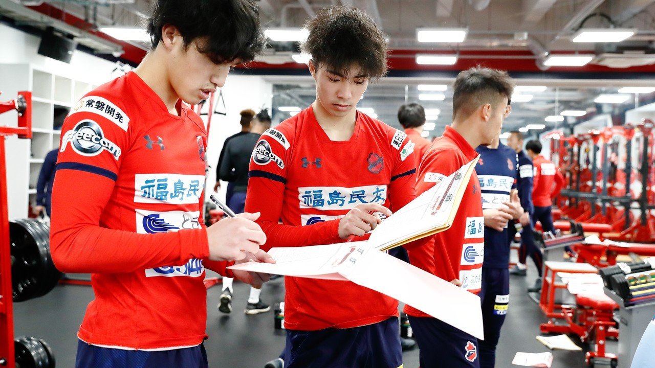 いわきFCが筋トレをする理由|いわきFC いわきFCが筋トレをする理由|いわきFC
