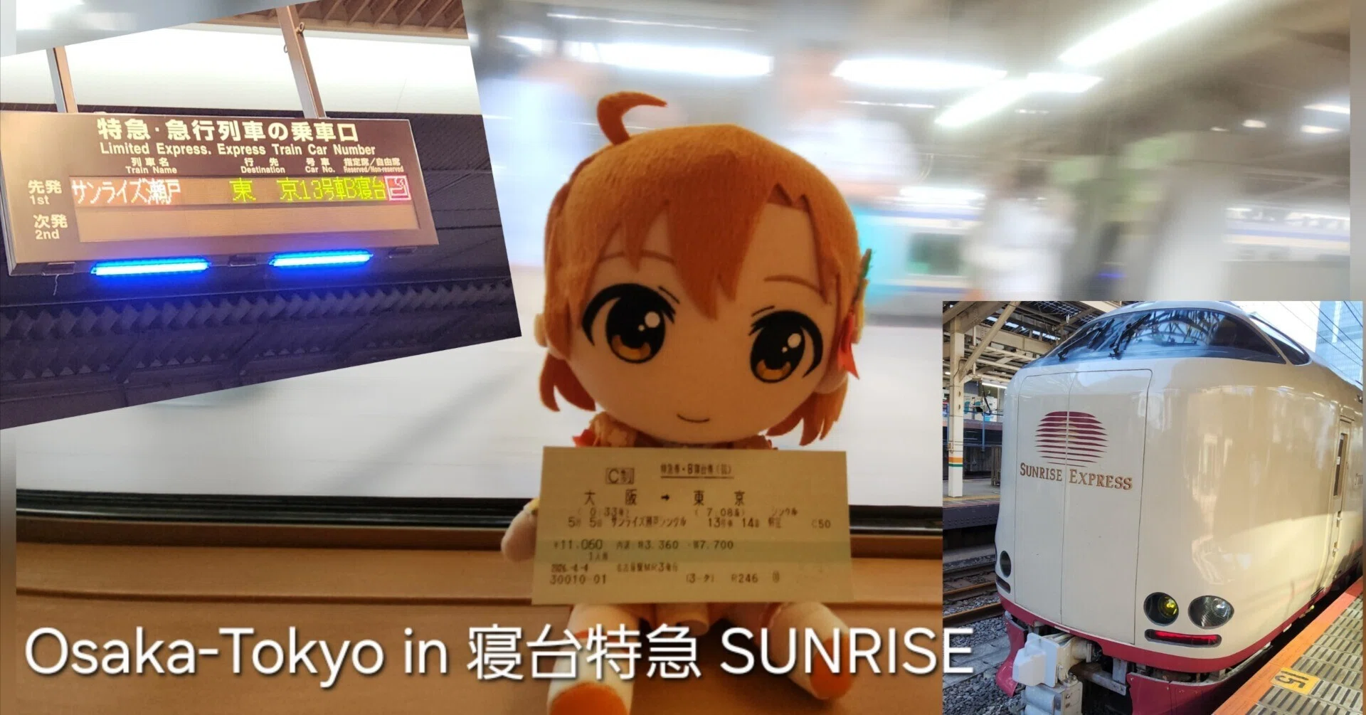 サンライズ様確認用 ミリオンライブ13thライブ Day0.999 夢のサンライズで東京へ｜saLA(さら)
