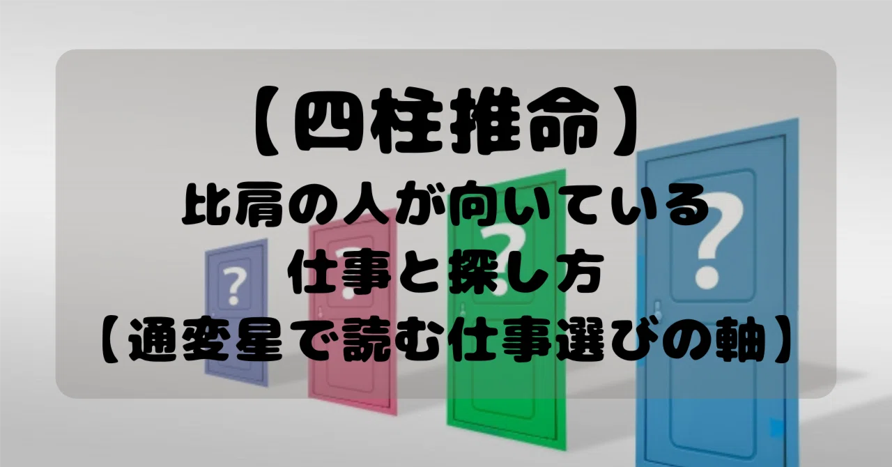 見出し画像