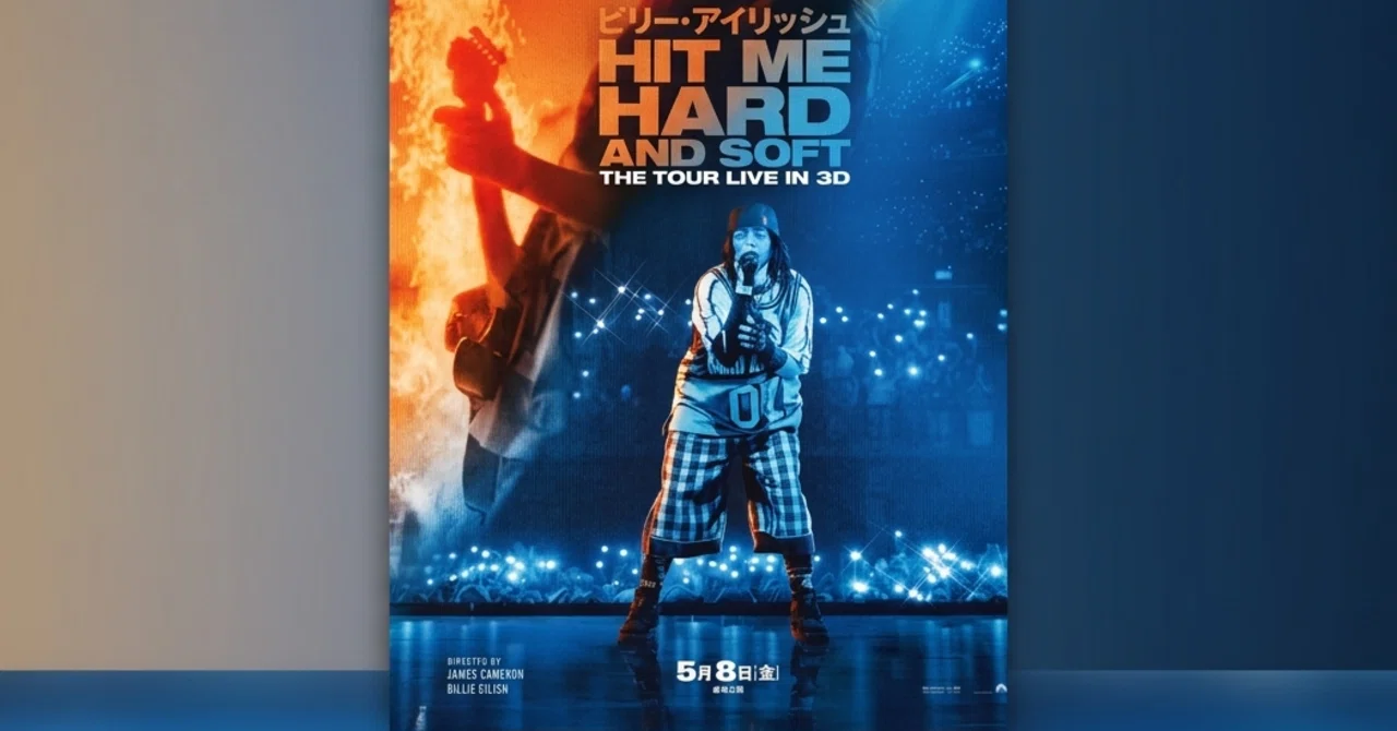 Billie Eilish Hit Me Hard and Soft The Tour Live in 3D 観てきた 