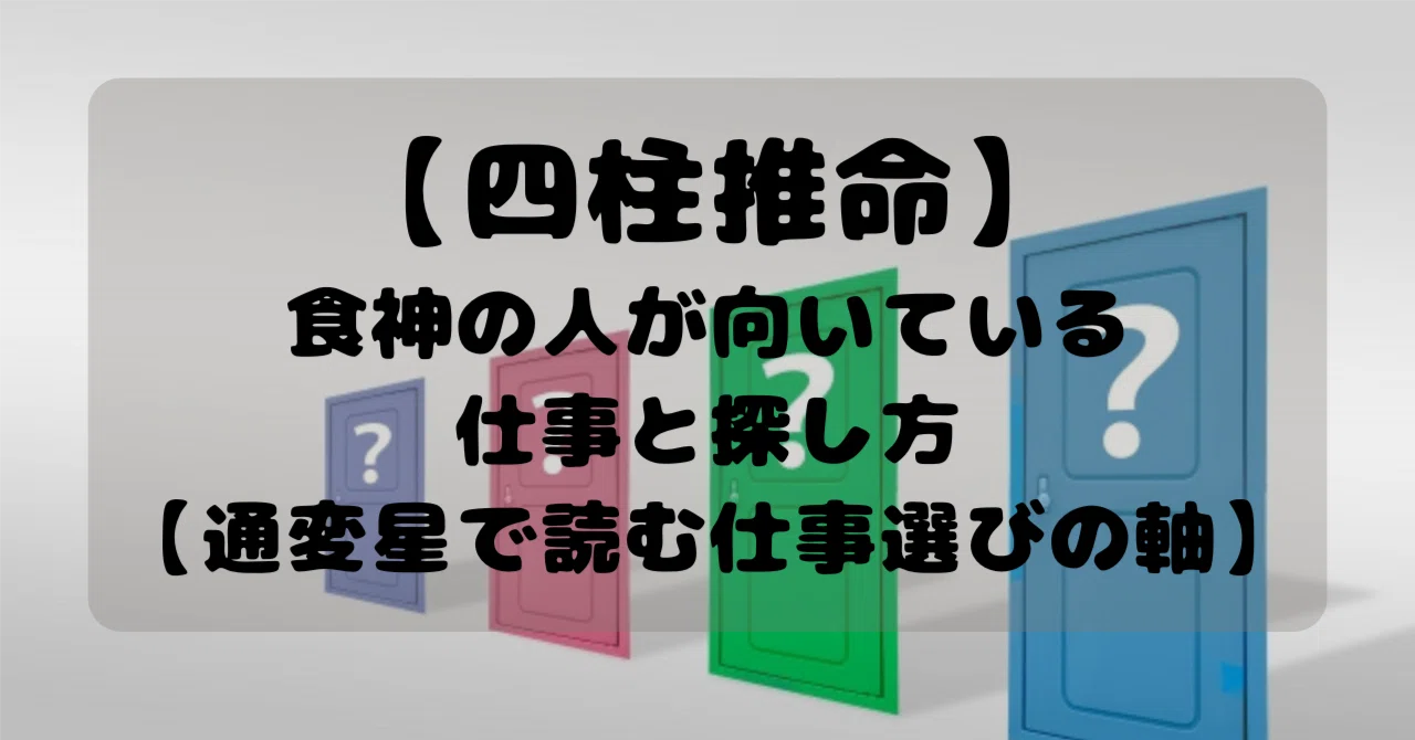 見出し画像