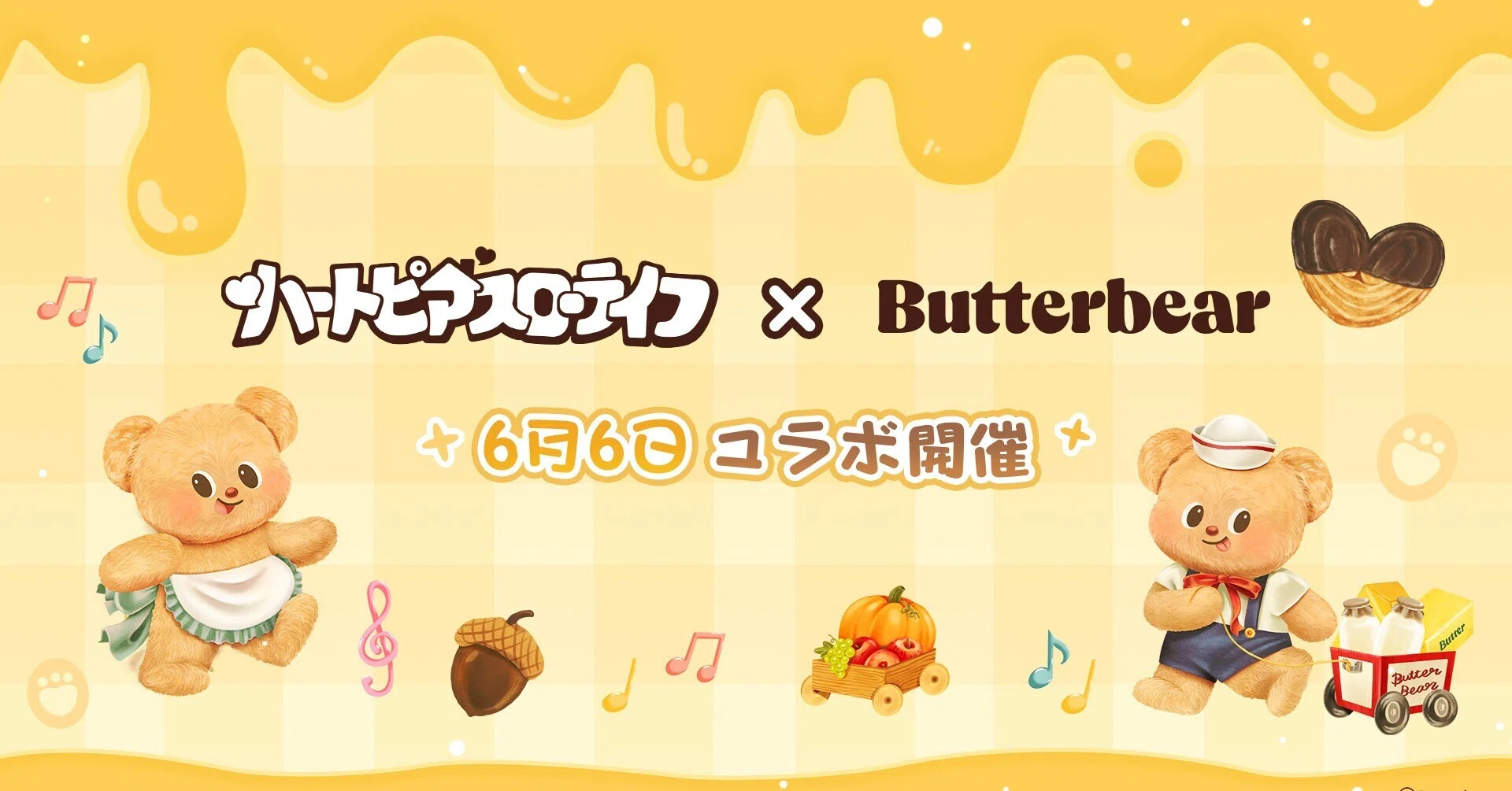 ハートピアスローライフ/2026年6月6日〜Butter beerコラボ！｜tam