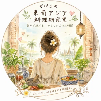 アジア料理研究室室長ガパコ