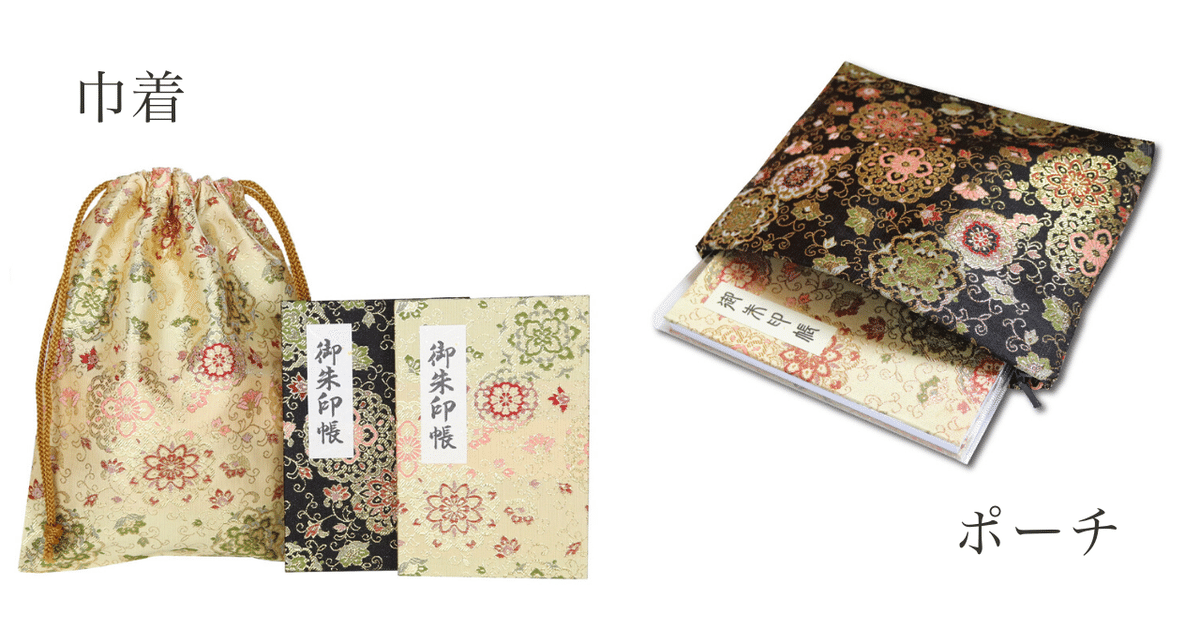 圧倒的な人気を誇る華紋唐草柄｜高野山法徳堂/空海と高野山の