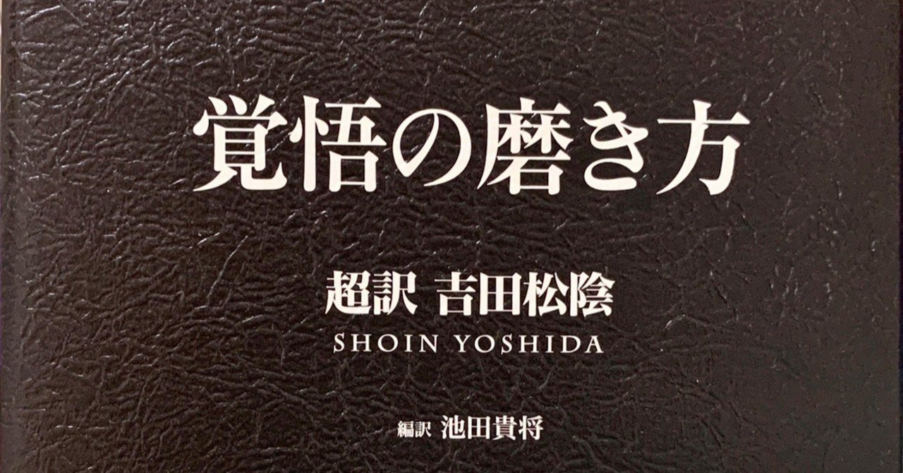 No 20 流れを変えるのは自分の行動 キア塚さん Note No 20 流れを変えるのは自分の行動 キア塚さん Note
