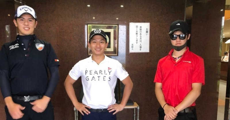 ゴルフ初心者が1ヶ月半でスコア90を出す方法 ゆうた 2番目にーちゃん note