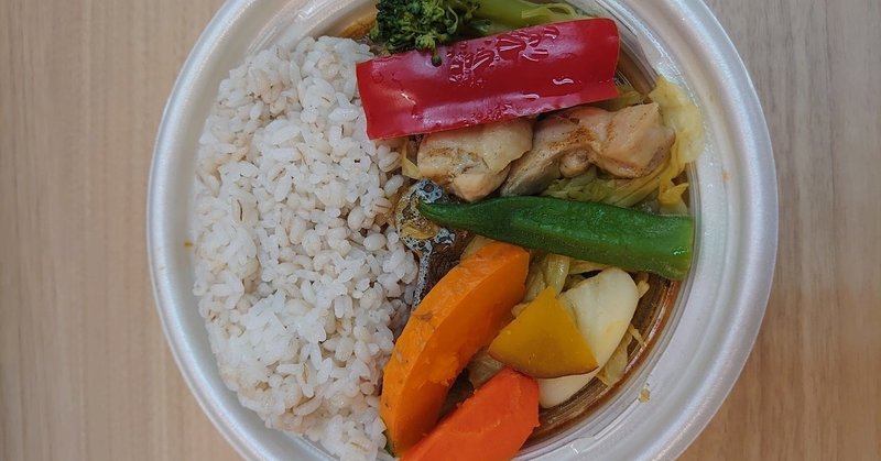 コスパ 栄養 セブンのスープカレーがお昼にもカラダにもちょうどいい 白い林檎 Note コスパ 栄養 セブンのスープカレーがお昼にもカラダにもちょうどいい 白い林檎 Note
