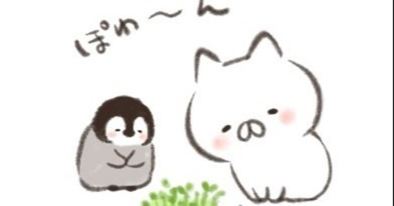ねこぺん日和 の新着タグ記事一覧 Note つくる つながる とどける ねこぺん日和 の新着タグ記事一覧 Note つくる つながる とどける