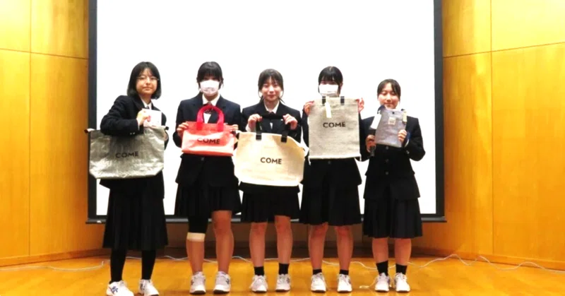 岩手県立紫波総合高等学校