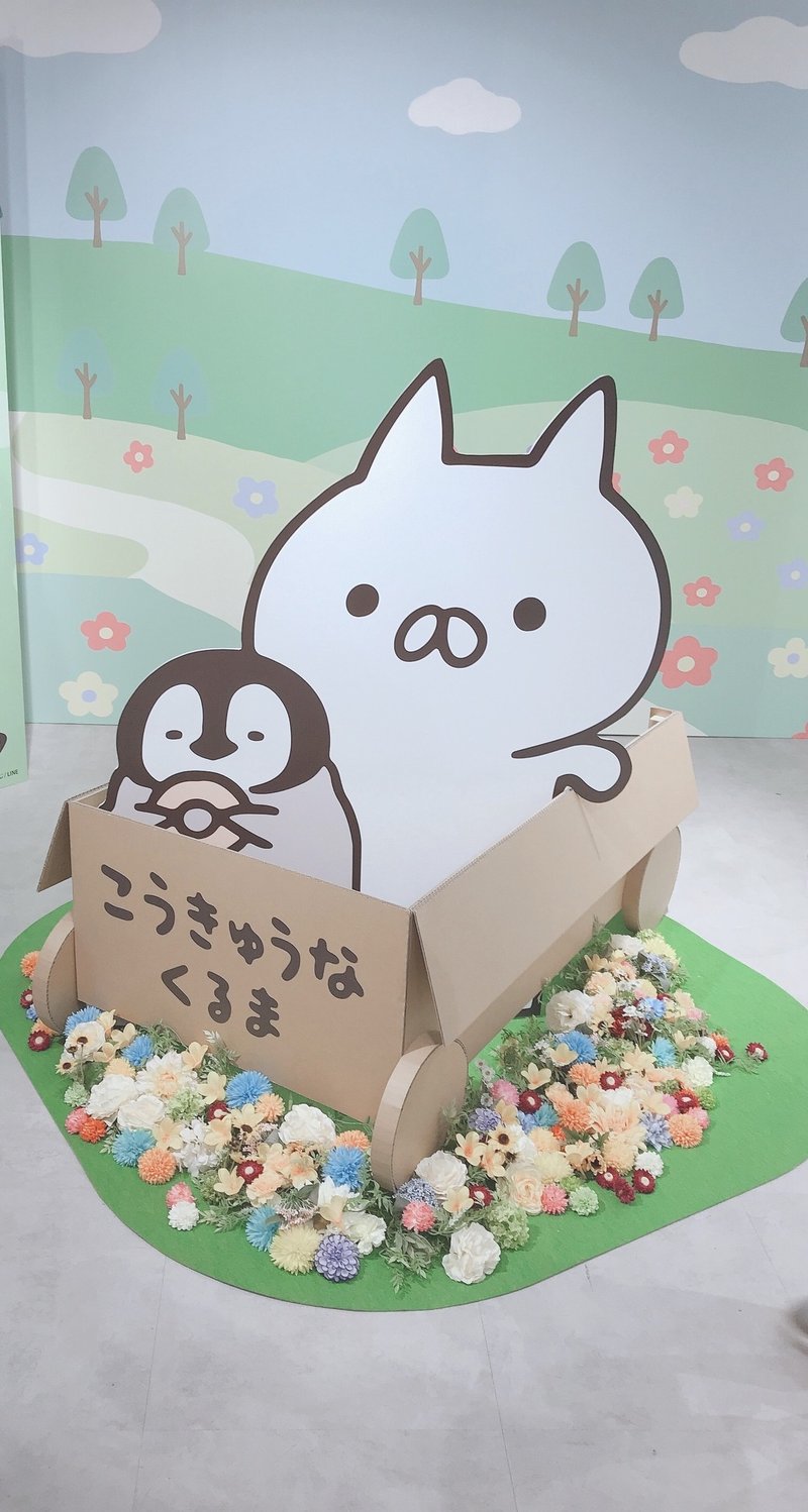 ねこぺん日和 のんのん Note