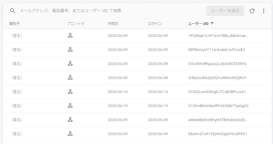 オモカゲ開発17 18日目 ログイン認証 ログ エラーハンドリング アイコンなど There2 Note