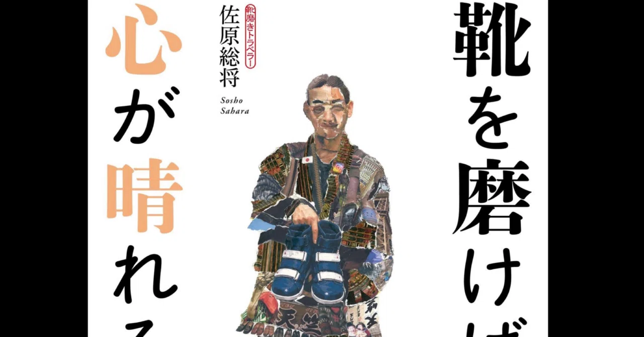 ソラーロスーツの靴磨き職人 F4 油彩画 人物画 ソラーロスーツの靴磨き職人 F4 油彩画 人物画 【公式通販】
