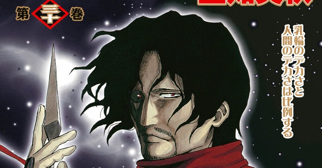 銀魂ヅラ 攘夷浪士 桂小太郎 銀魂 Wiki Fandom