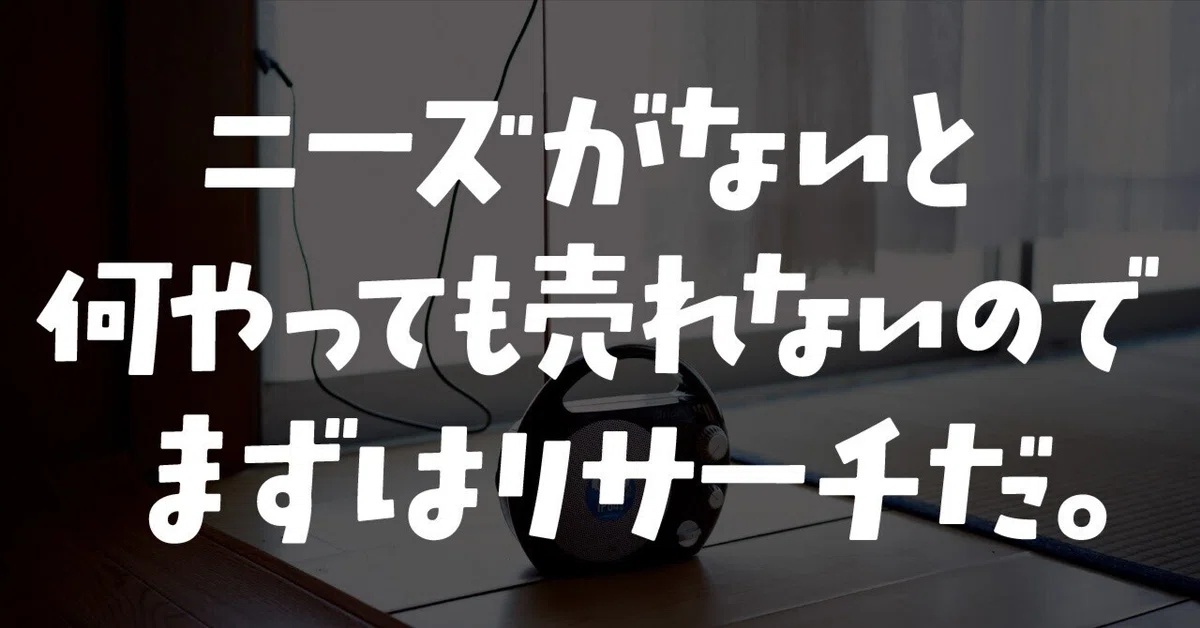 見出し画像