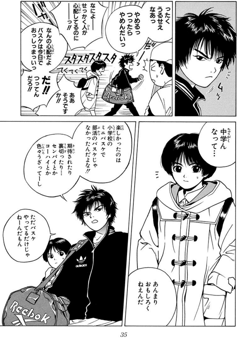 I Ll アイル 鎌田和樹 Note I Ll アイル 鎌田和樹 Note