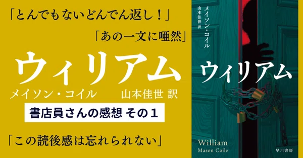 ショットガン (1980年) (ハヤカワ・ミステリ文庫) Yahoo!オークション - ハヤカワ・ミステリ文庫 まとめて50冊セット E・