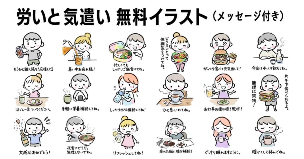 仕事頑張る方、応援します^_^ 【公式通販】