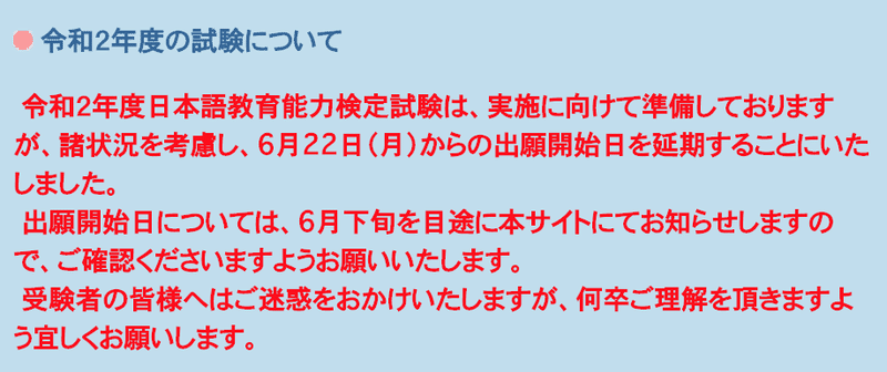 スクリーンショット 2020-06-10 15.43.20