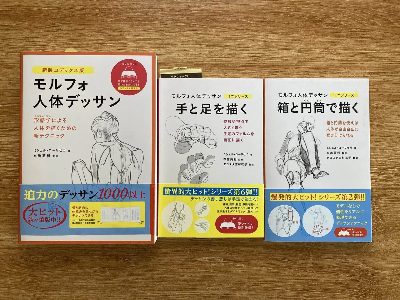 鉛筆画　【こころの中に静をもつ】 絵の素振りって何をする？｜モルフォ人体デッサン・風景画のレッスンを