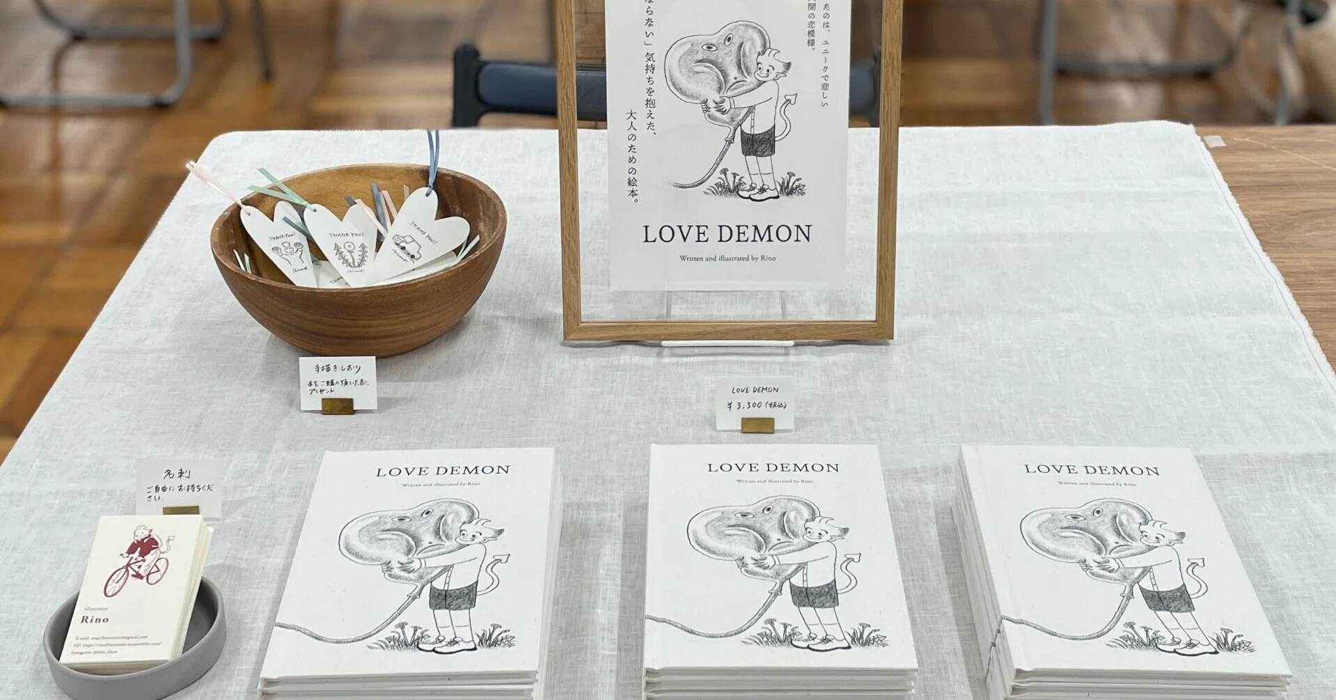 ZINEフェス東京に出展しました｜Rino