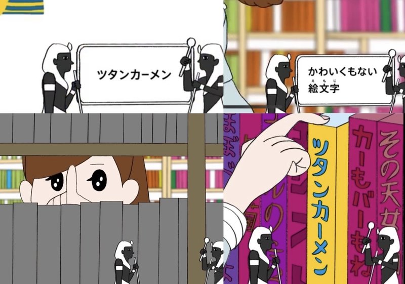 eテレ びじゅチューン 全歌詞係 歌詞カード大調査 歌詞カード編 読む猫 Note eテレ びじゅチューン 全歌詞係 歌詞カード大調査 歌詞カード編 読む猫 Note