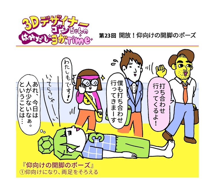 3dデザイナーあるある の新着タグ記事一覧 Note つくる つながる とどける