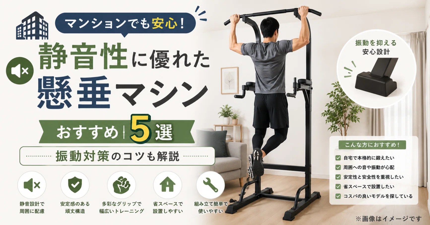 懸垂マシン レッグレイズ 懸垂マシン 懸垂バー ぶらさがり健康器 筋 