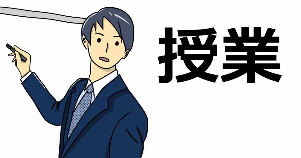 私立底辺高校の先生の授業はうまいか もっさん先生の便所の落書き Note