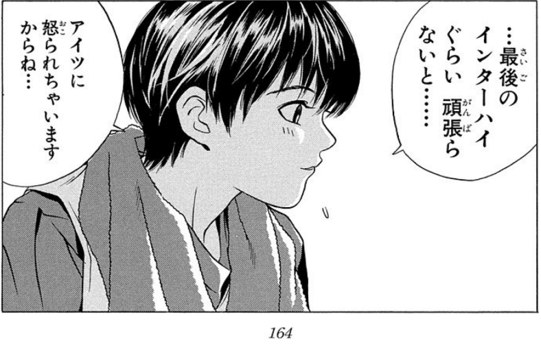 I Ll アイル 鎌田和樹 Note I Ll アイル 鎌田和樹 Note