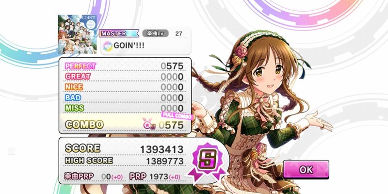 デレステ オルタネイトを試す みーにん Note