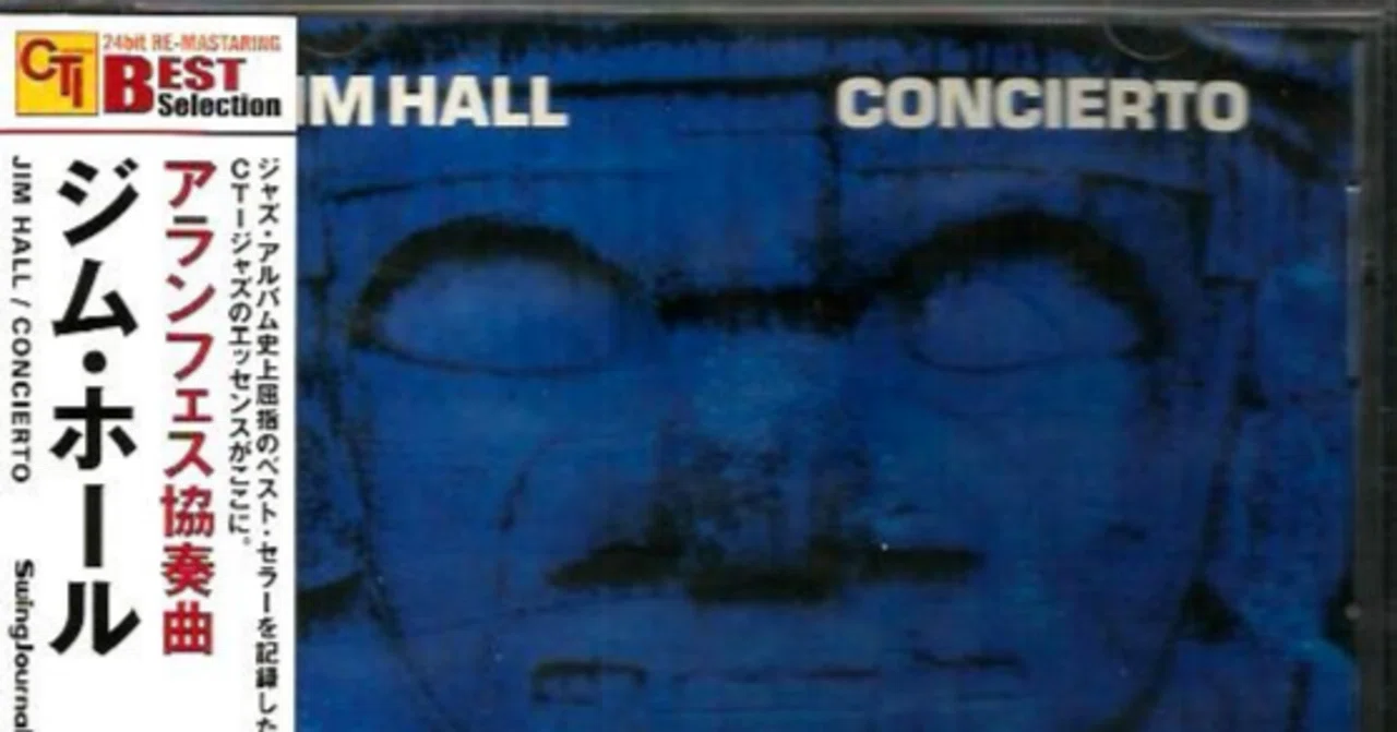 JIM HALL CONCIERTO / KICJ-98501 KICJ-8301 King Record / GP 3030